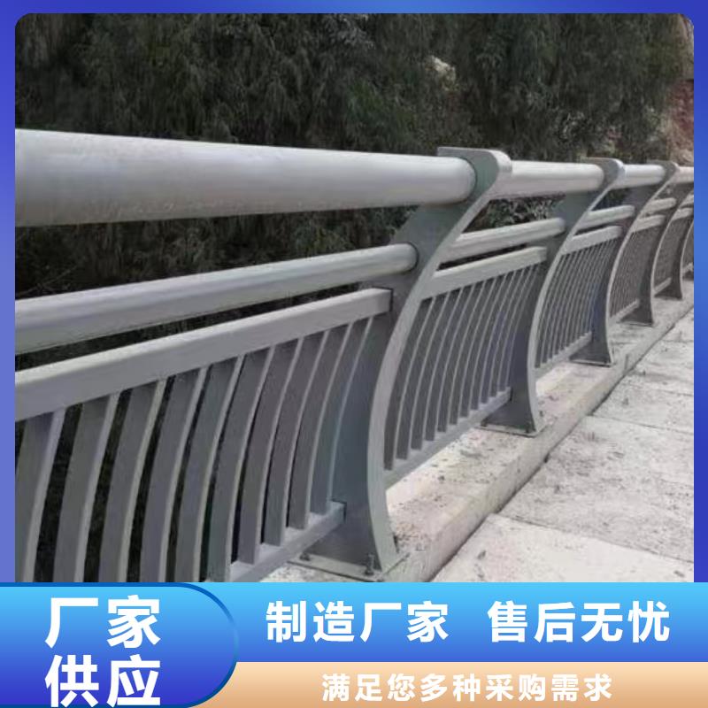 人行道护栏金属护栏生产厂家精选优质材料