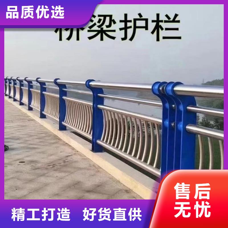 桥梁护栏定做厂家