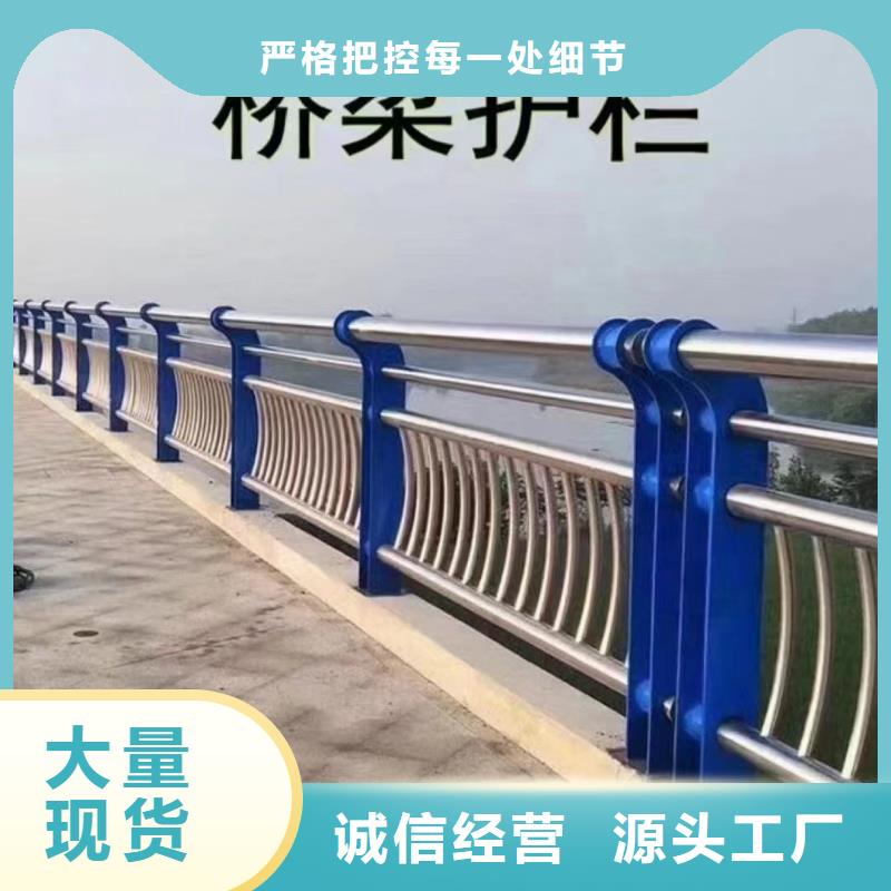 河道护栏供应商