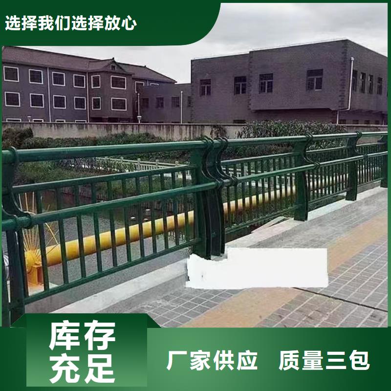 人行道护栏,道路不锈钢厂好产品放心购
