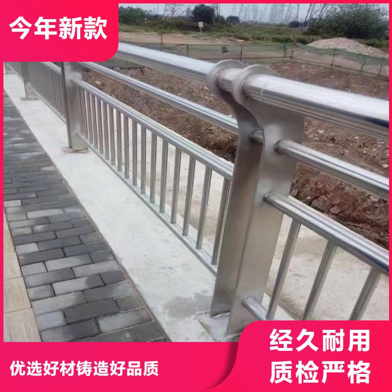 人行道护栏_不锈钢复合管厂家支持批发零售
