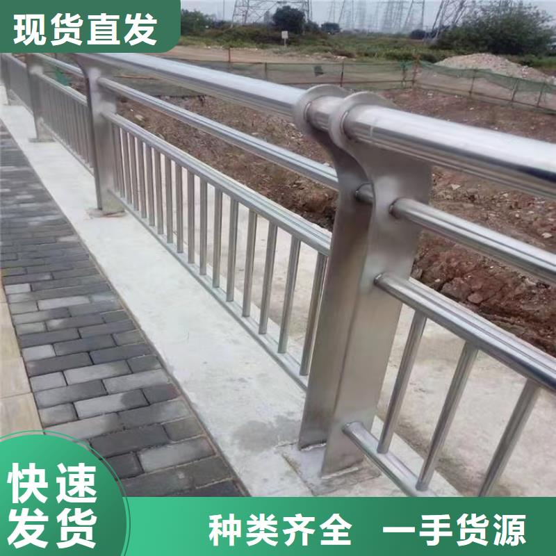 人行道护栏道路不锈钢厂家质检合格发货