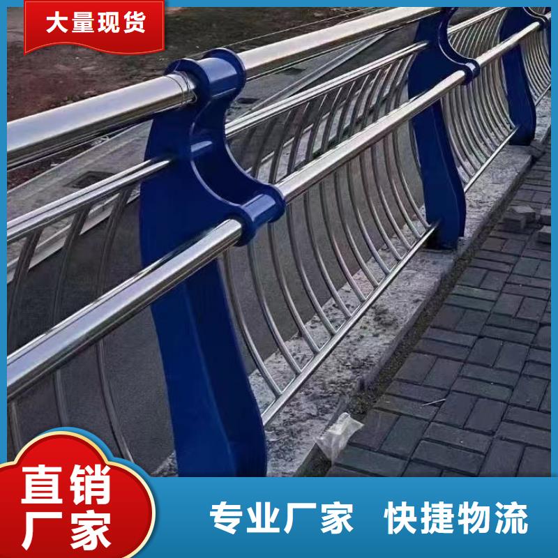 【人行道护栏】_防撞景观护栏厂定制不额外收费