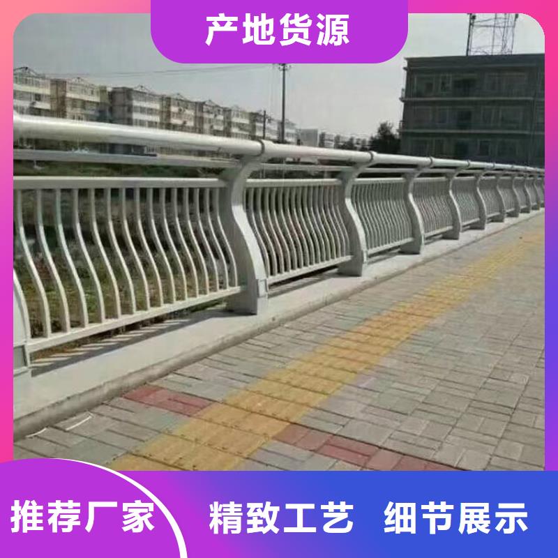 人行道护栏,防撞景观护栏厂家一站式采购