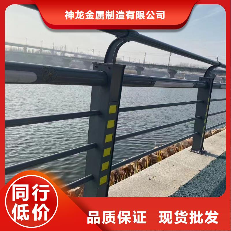 采购[神龙]桥梁隔离防撞护栏供应商