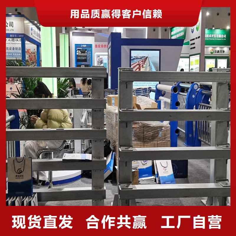 昌江县不锈钢碳素钢复合管护栏厂家联系方式