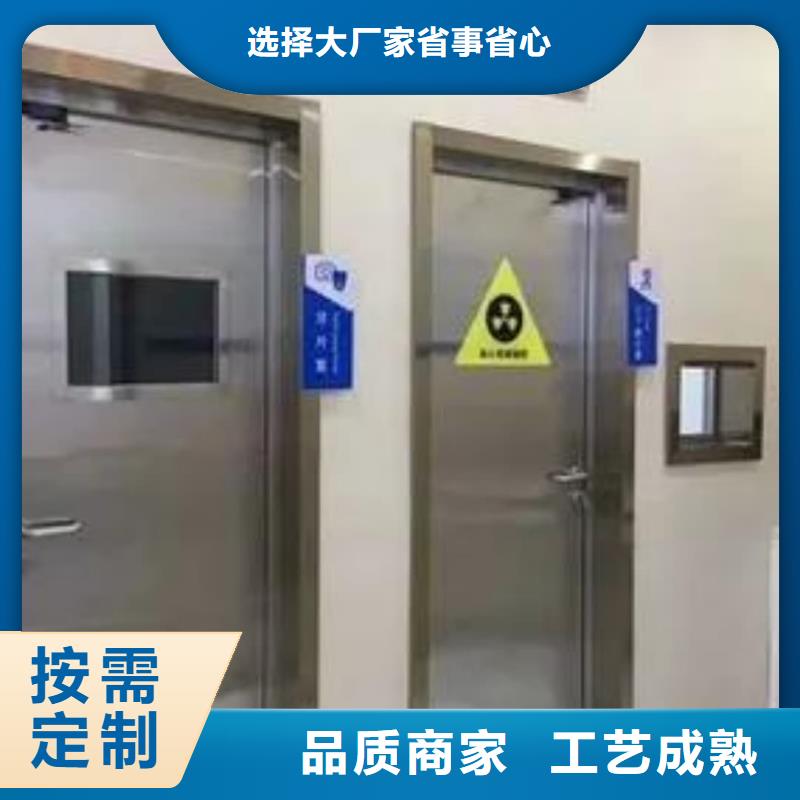 X射线防护铅门贴心售后