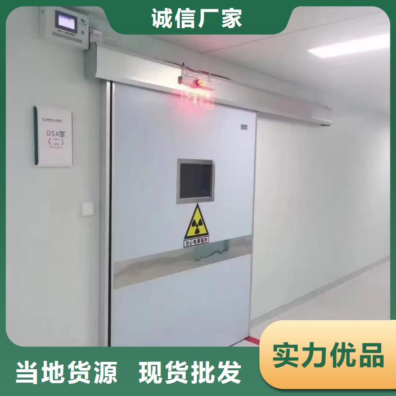 防辐射医用门有优惠
