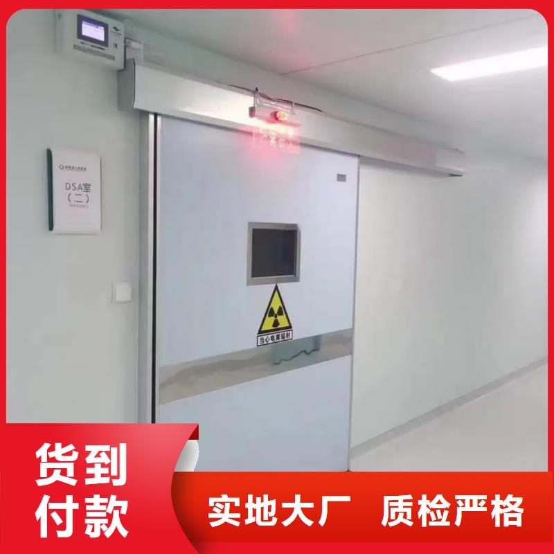 X射线防护铅门加工工厂