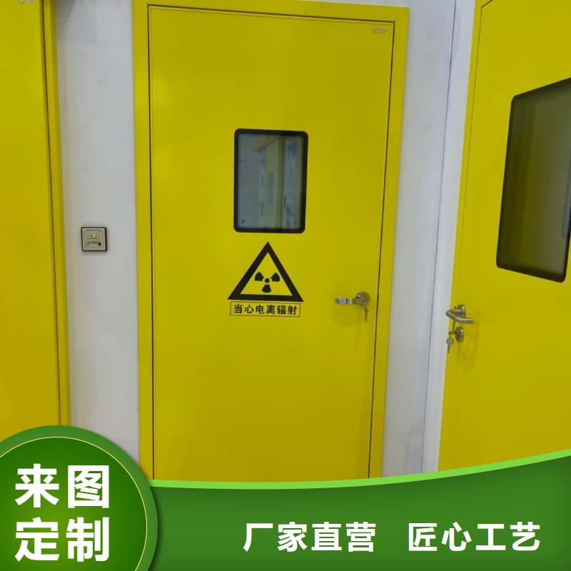 X射线防辐射涂料适用范围广