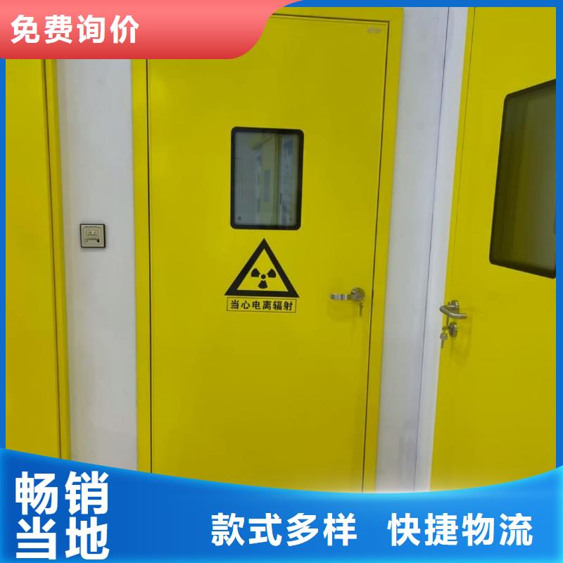 X射线防护铅门一站式采购