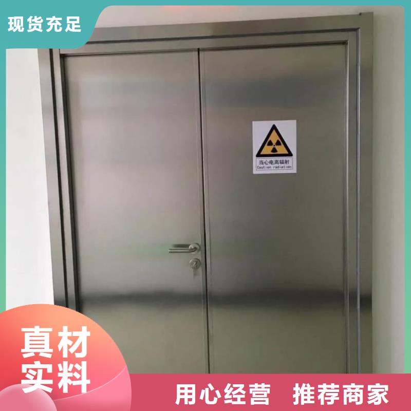 辐射防铅门备货充足