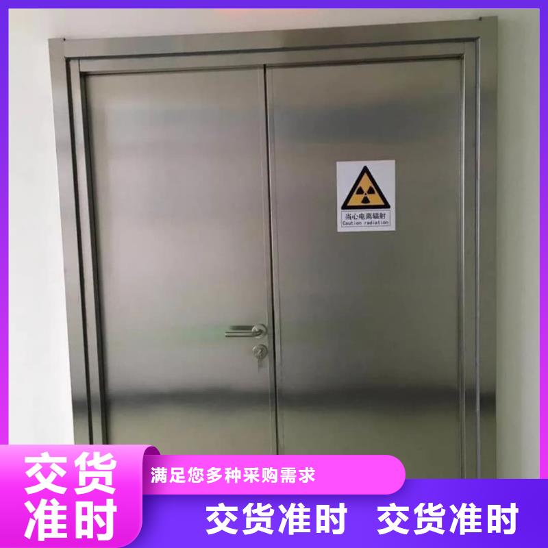 X射线防护铅门资质齐全