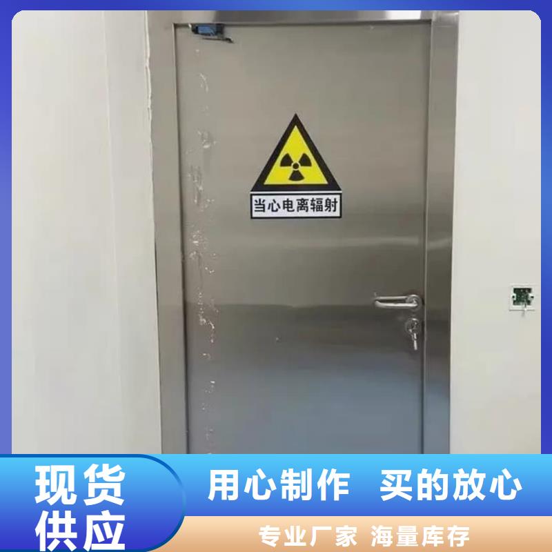DR防护铅门-点击咨询