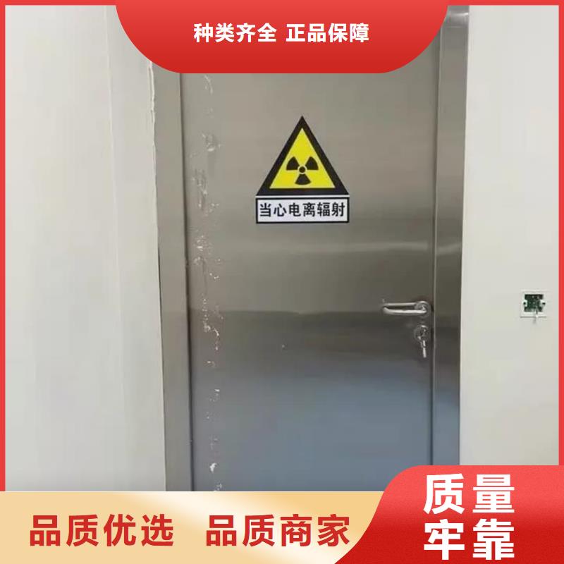 厂家批发X射线防护铅门价格优惠