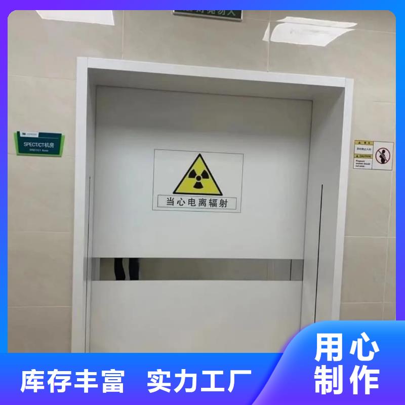 射线防护门可定制厂家