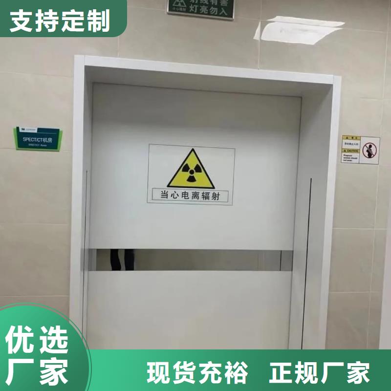 牙片室射线防护铅门厂家-生产销售一体