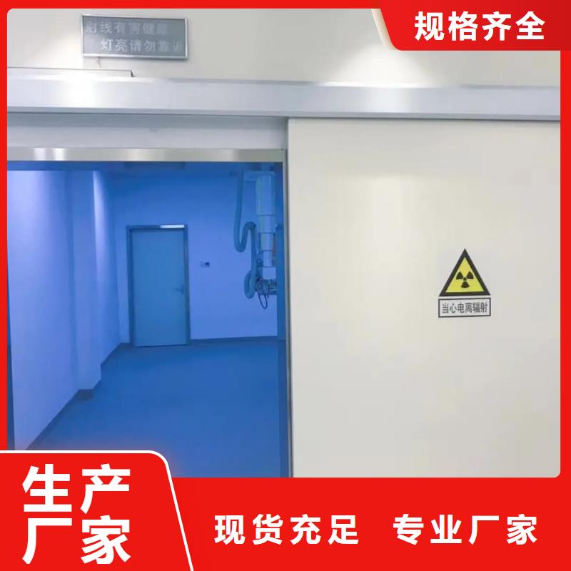 宠物射线防护铅门-实力厂家
