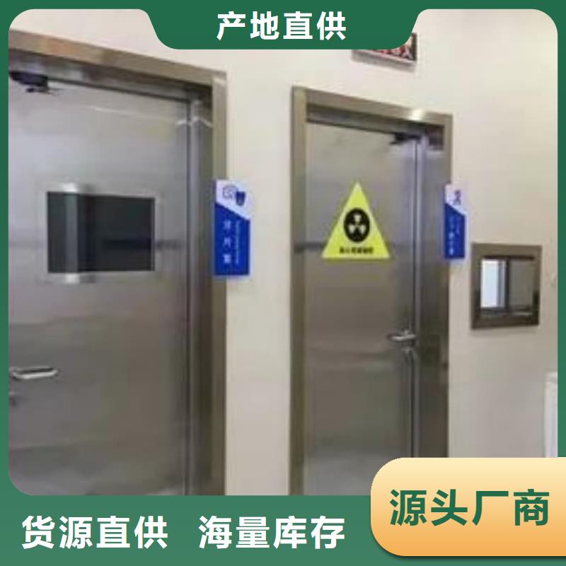 CBCT射线防护铅门全国配送