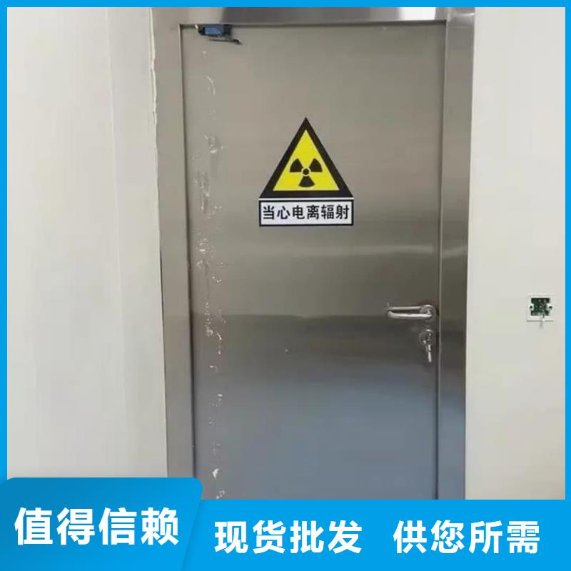 X射线防护铅门大量现货随时发货