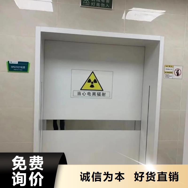 DR防护铅门质量有保证