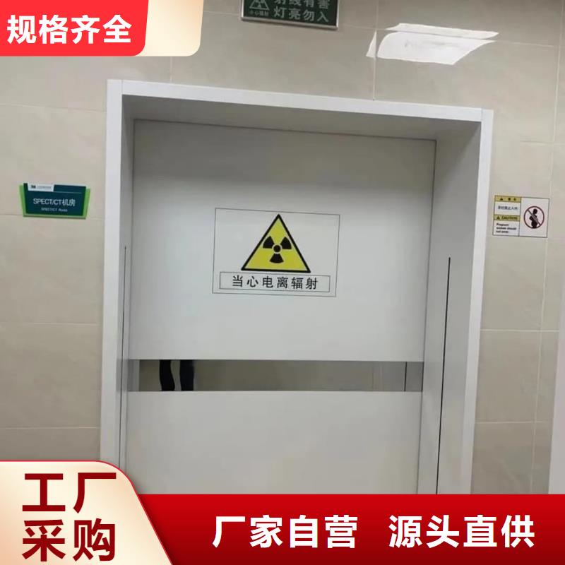 #X射线防护铅门#-价格低