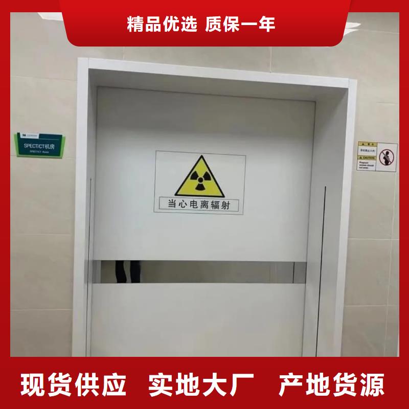 辐射防护铅门采购认准大厂
