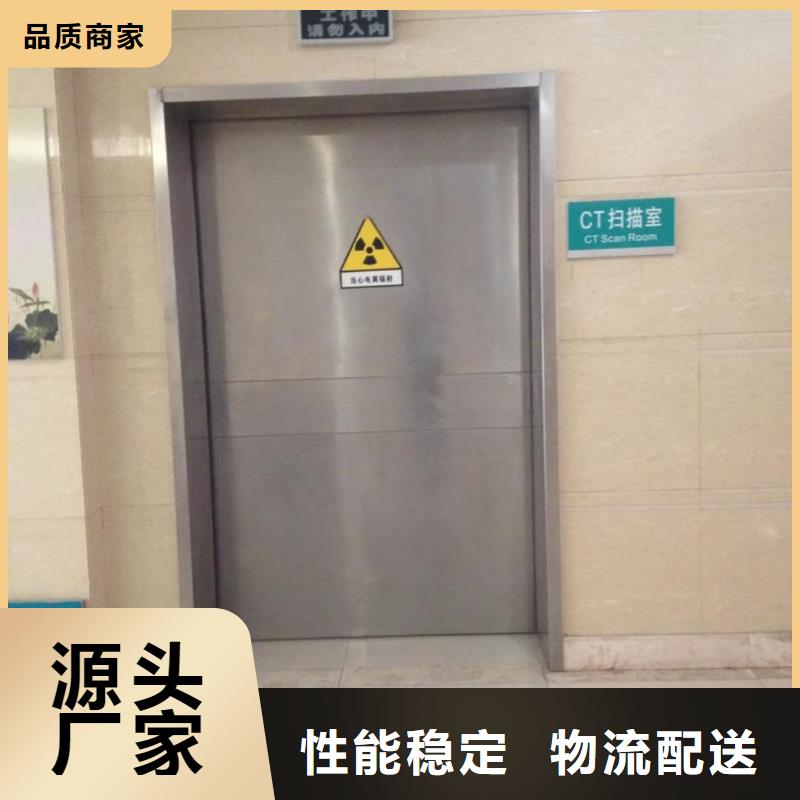 医用辐射防护铅门实体厂家成本低