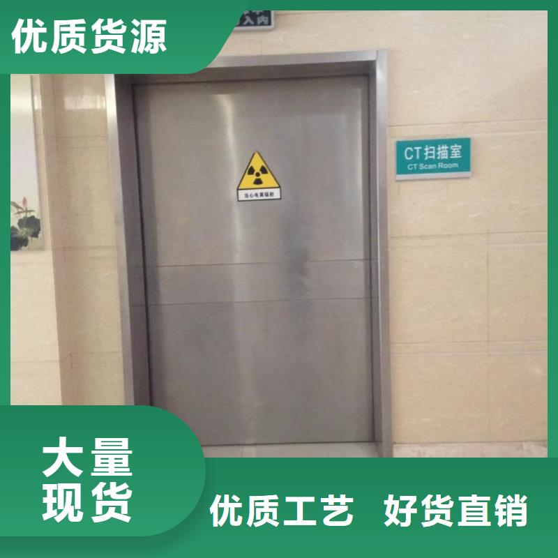 牙片室射线防护铅门供应商