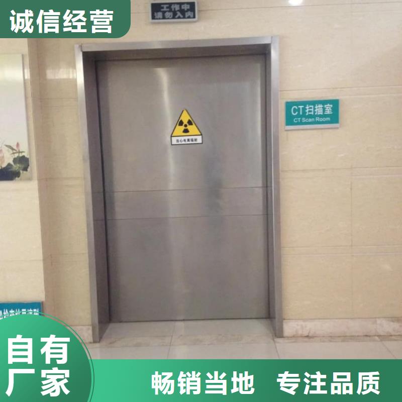 牙片室射线防护铅门设计厂家