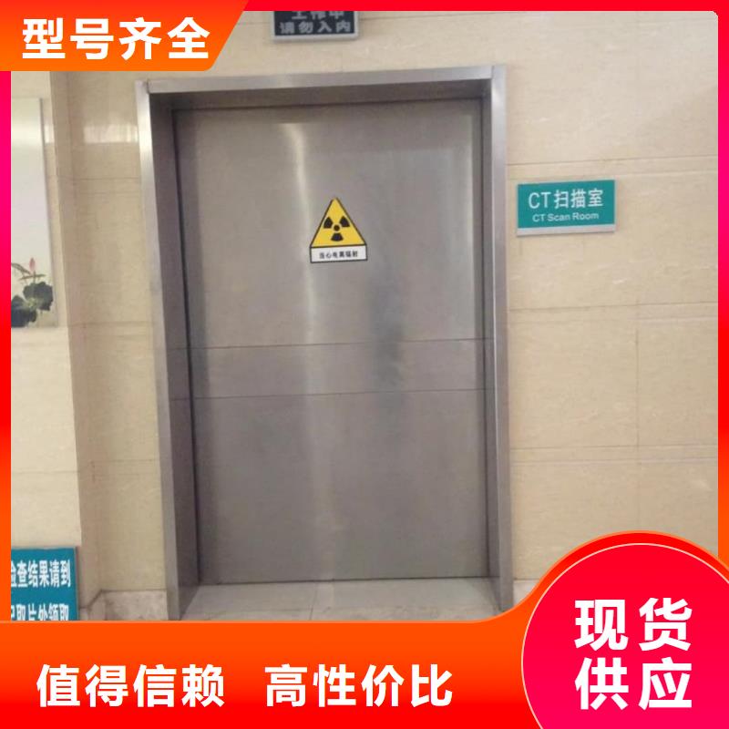 欢迎访问##CT铅门价格##
