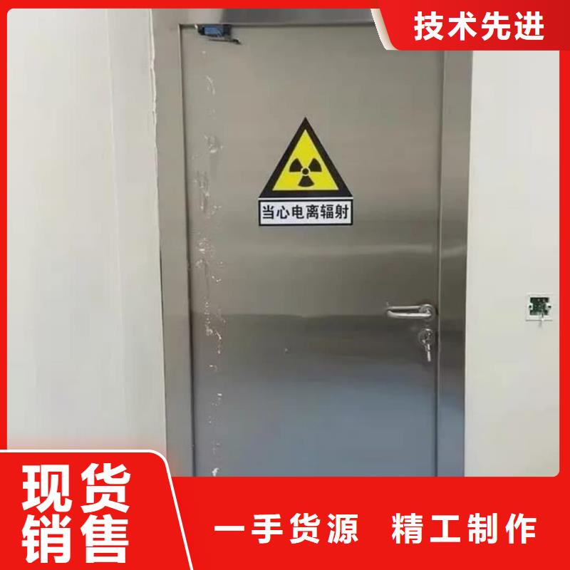 找防辐射板【无中间商】