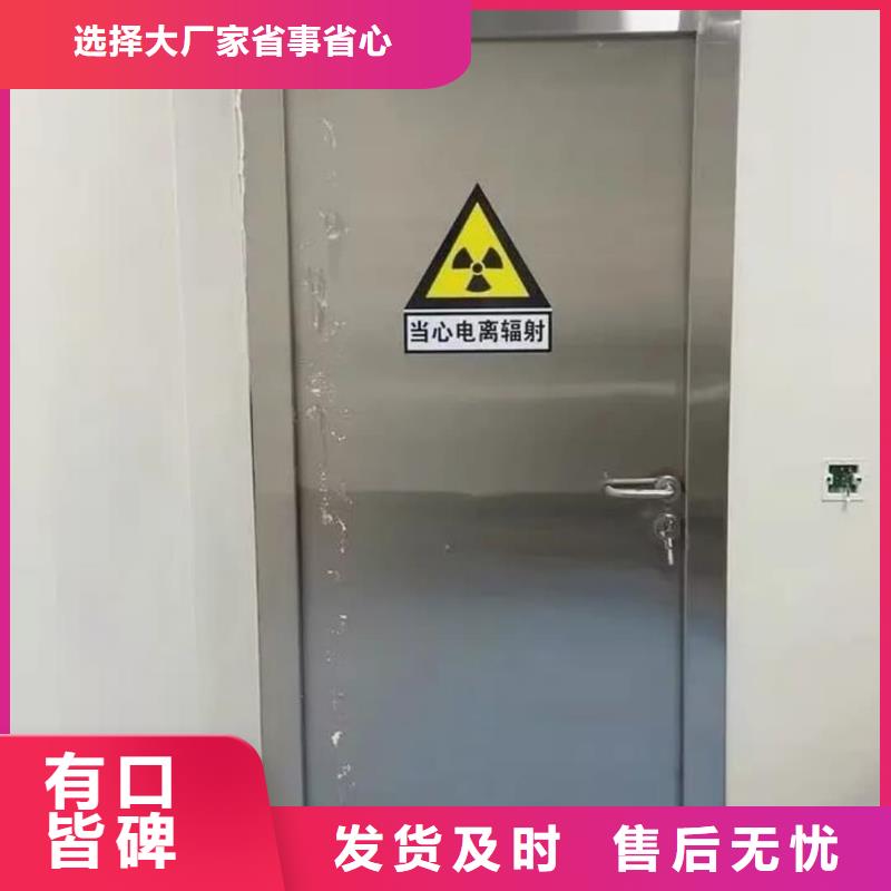 口腔CT铅门生产技术精湛