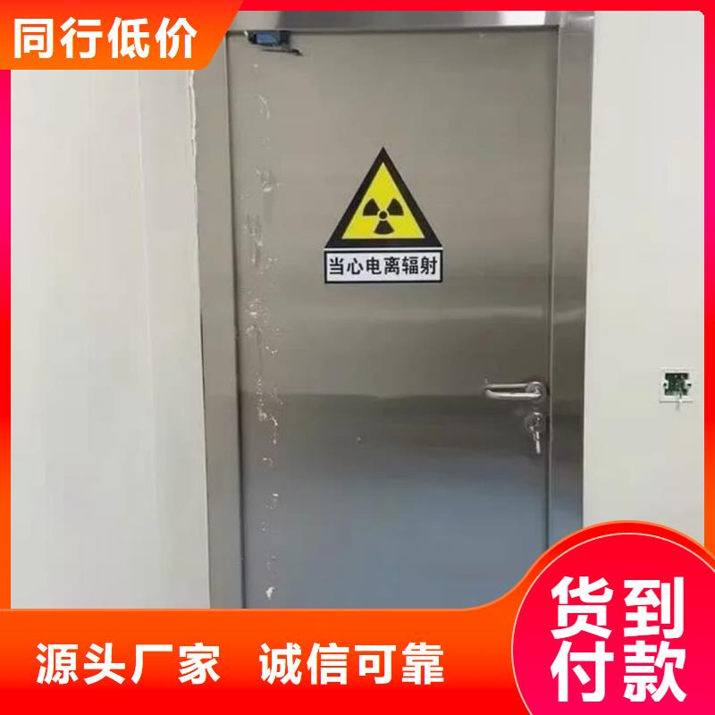 DR防护铅门-DR防护铅门现货供应