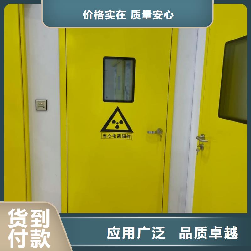 2025专注品质##牙片室射线防护铅门##质量保证