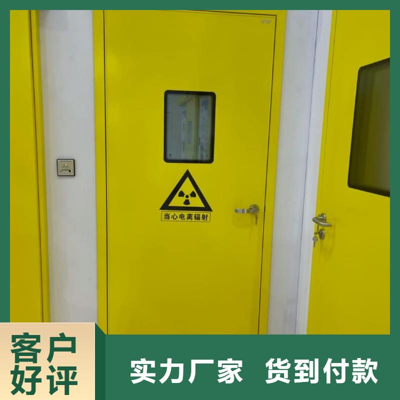 X射线防辐射涂料价格便宜
