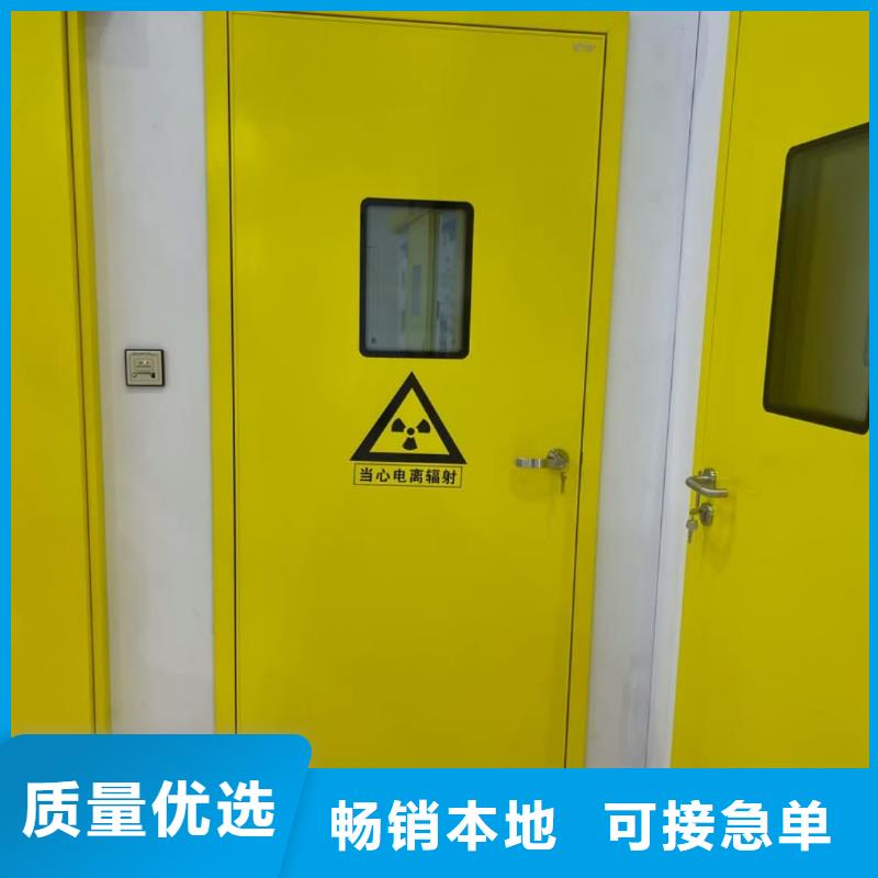 购买X射线防护铅门满意后付款