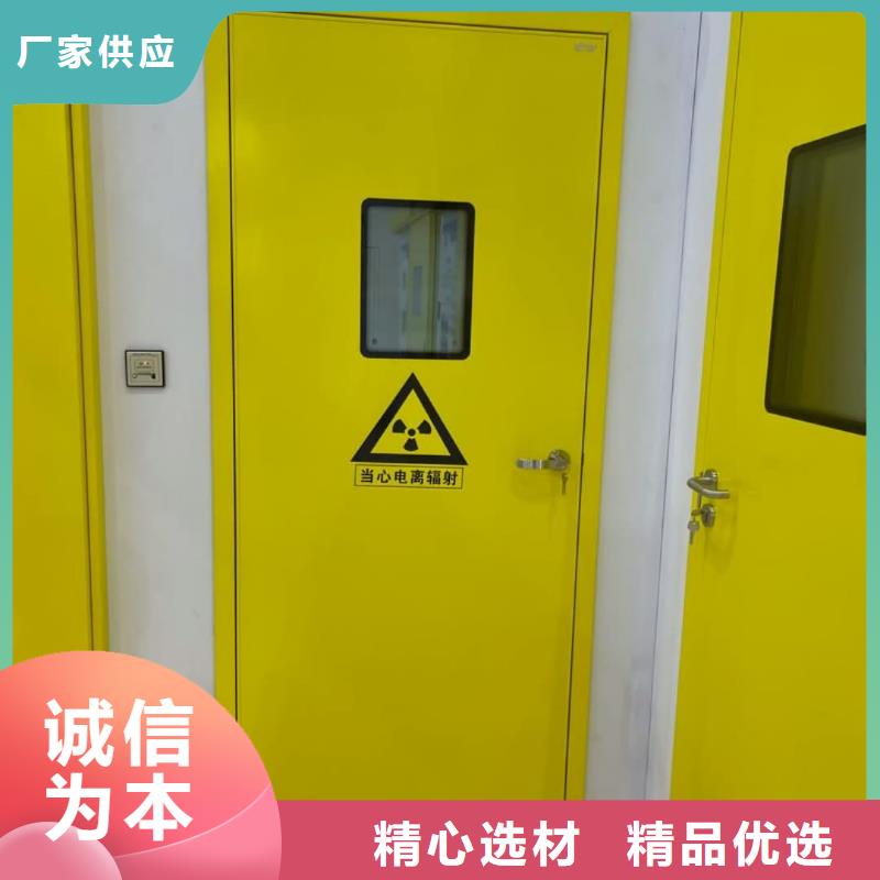 找防辐射板【无中间商】