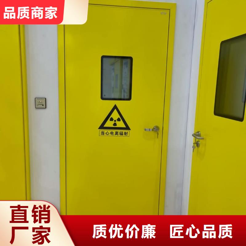骨密室防护门厂家供应价格