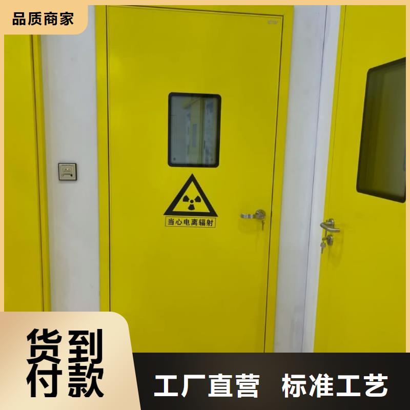 采购铅门_认准联诚辐射防护材料有限公司_值得信赖