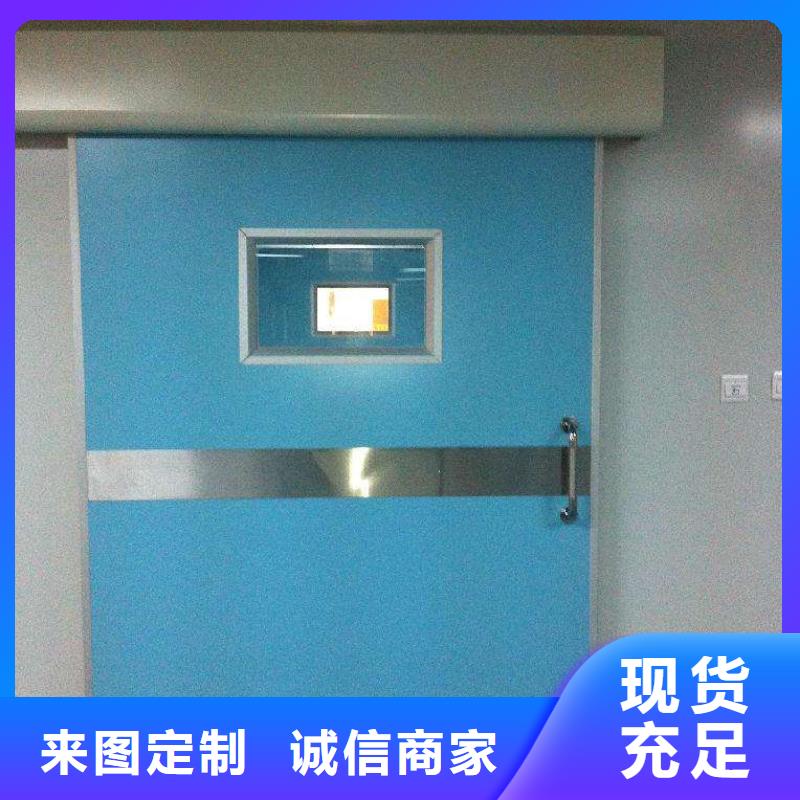 DR防护铅门-点击咨询