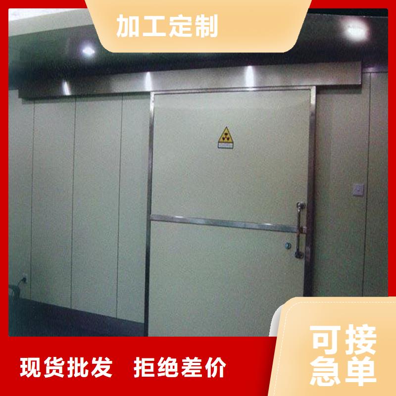 X射线防护铅门资质齐全