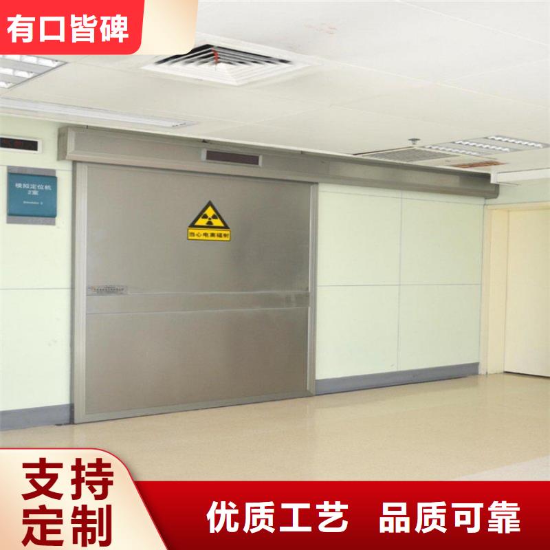 【图】医用电动门辐射防护铅门