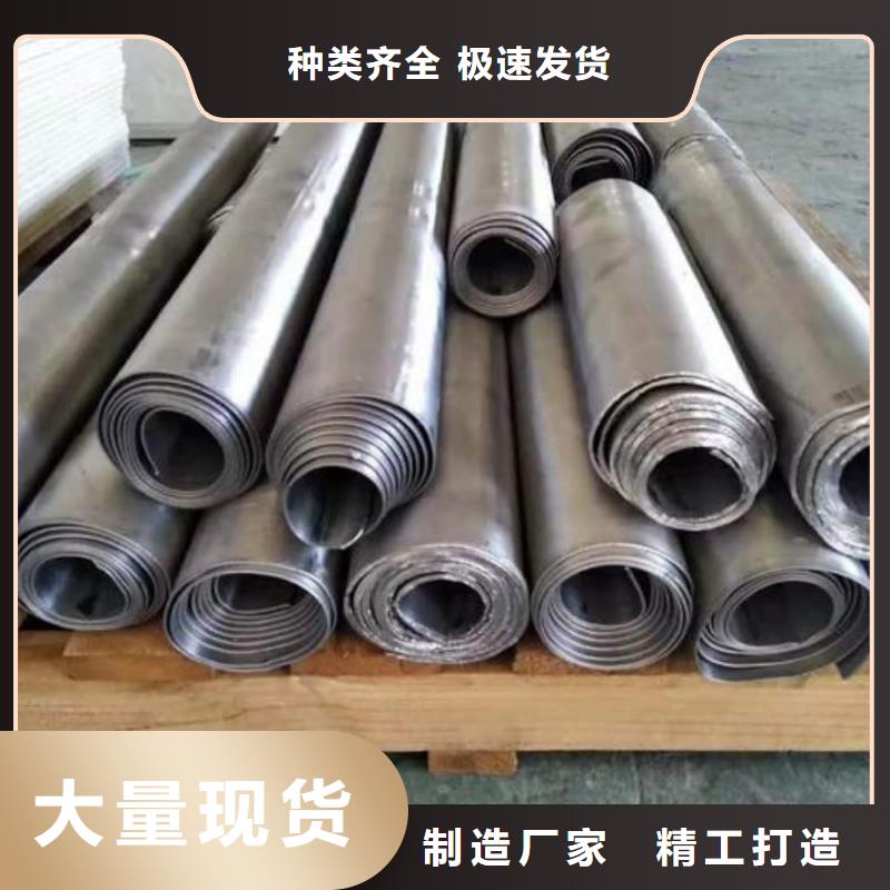 医用辐射防护铅板厂商