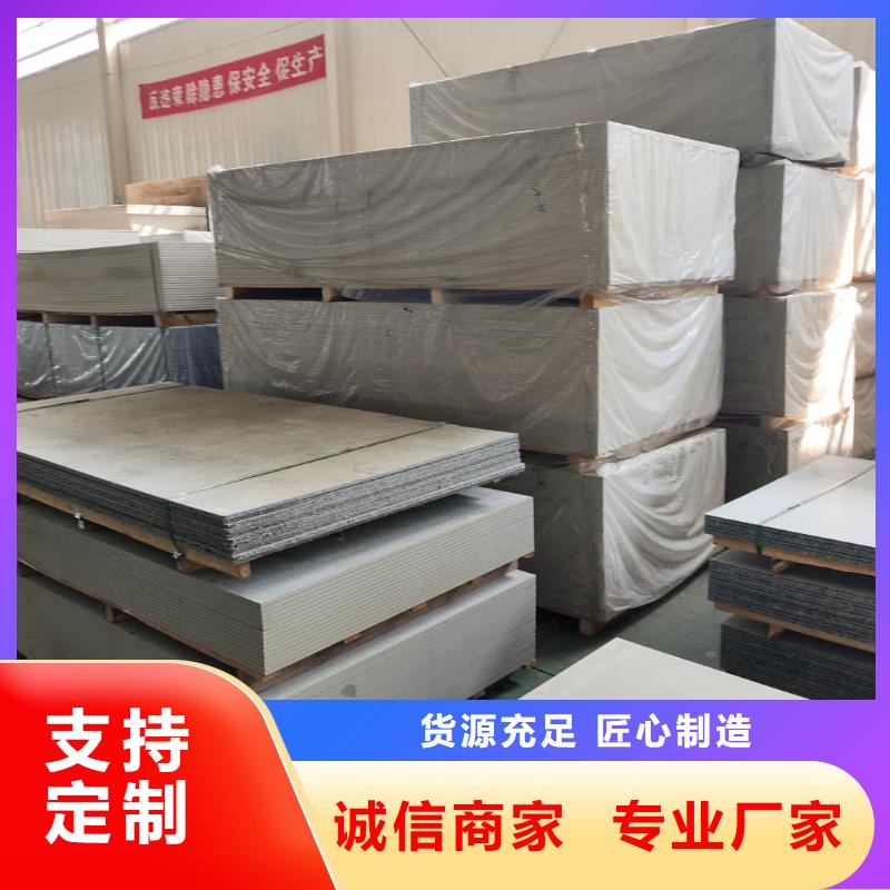 X射线防辐射涂料优选企业