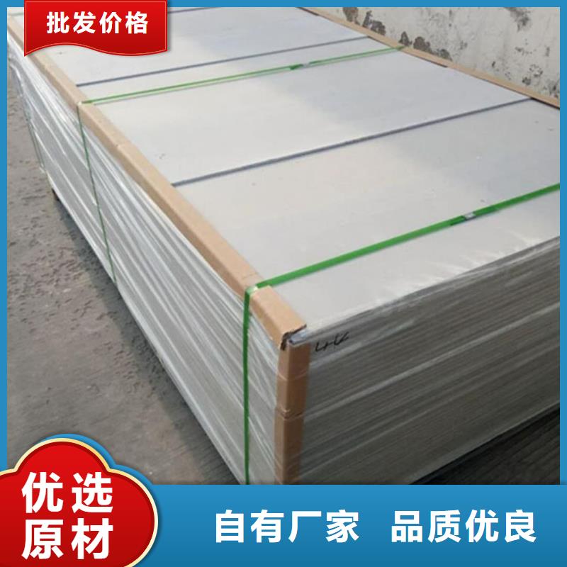 DR防护硫酸钡板定做_联诚辐射防护材料有限公司