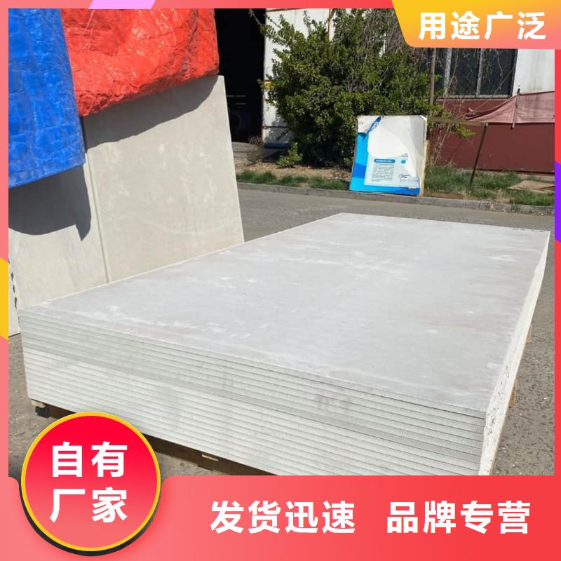 X射线防辐射涂料、X射线防辐射涂料厂家直销-找联诚辐射防护材料有限公司