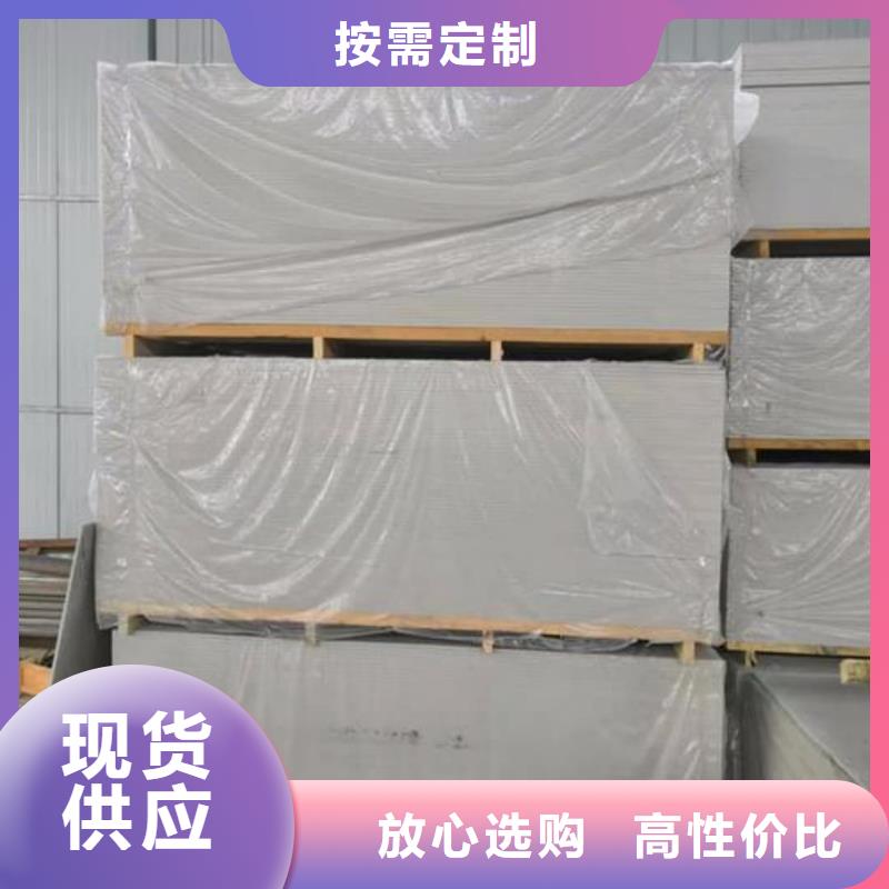生产X射线防护钡板的经销商