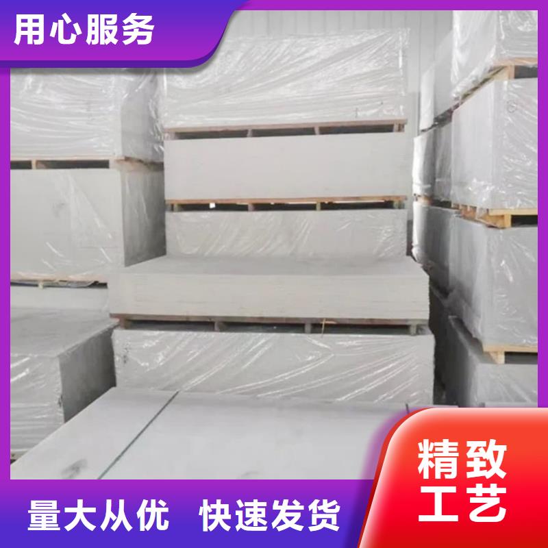 DR防护硫酸钡板-好产品用质量说话