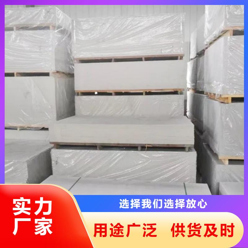 口腔专用硫酸钡板_欢迎您